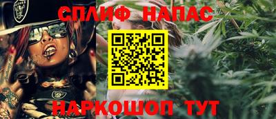 эйфоретик Канаш