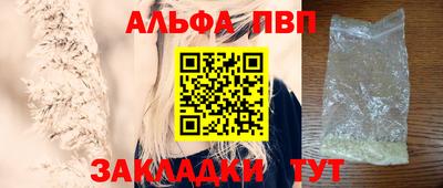 эйфоретик Канаш