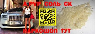 эйфоретик Канаш