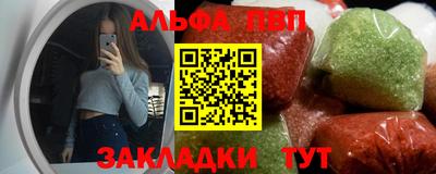 героин Камышлов