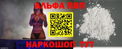 эйфоретик Канаш