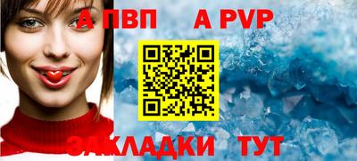 эйфоретик Канаш