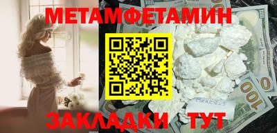 героин Камышлов