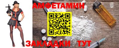 героин Камышлов