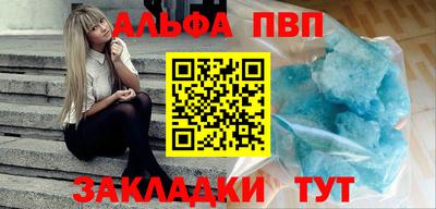 героин Камышлов