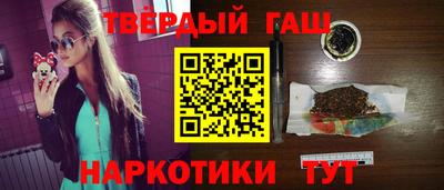 героин Камышлов