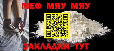 таблы Ставрополь
