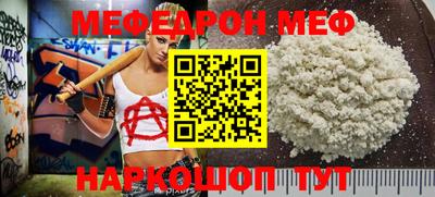 героин Камышлов