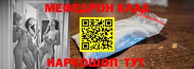эйфоретик Канаш