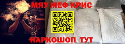 героин Камышлов