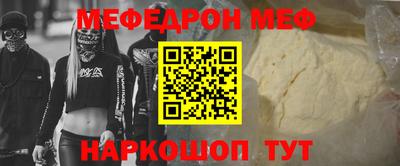 героин Камышлов