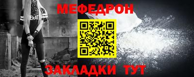 эйфоретик Канаш