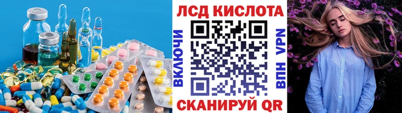 LSD-25 экстази ecstasy  Тавда 