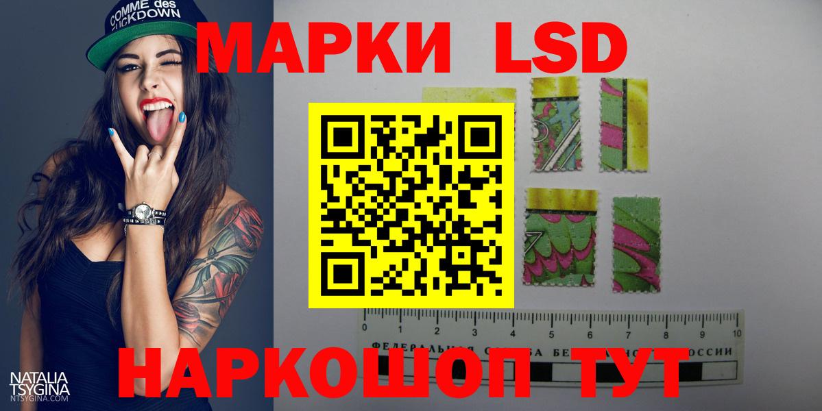 Тавда  ЛСД экстази ecstasy  Лсд 25 экстази ecstasy  Вход с VPN 
