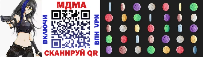 blacksprut онион Тавда МДМА Molly купить закладку
