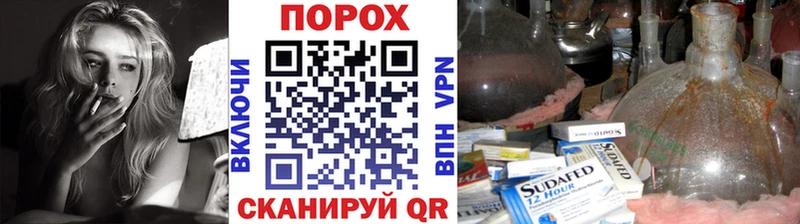 МЕТАМФЕТАМИН винт Тавда