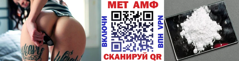 МЕТАМФЕТАМИН Methamphetamine  купить наркотик  omg tor  Тавда 