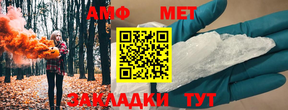 Первитин винт  Вход с VPN  Тавда 