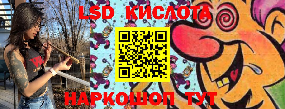 Тавда  Марки N-bome 1500мкг  Марки N-bome  Марки N-bome 1500мкг  Вход с VPN 