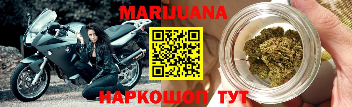 Бошки Шишки AK-47  Канабис ГИДРОПОН  Марихуана LSD WEED  Вход с VPN  Каннабис тримм  Тавда 